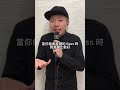 Beatbox 握麥克風的方式 Part1 #Beatbox #shorts