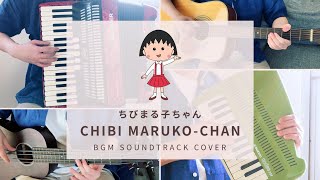Download Lagu Chibi Maruko-Chan BGM (New Version) MP3 Download Lagu Chibi Maruko-Chan BGM (New Version) MP3