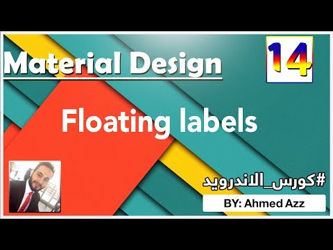 Material Design -