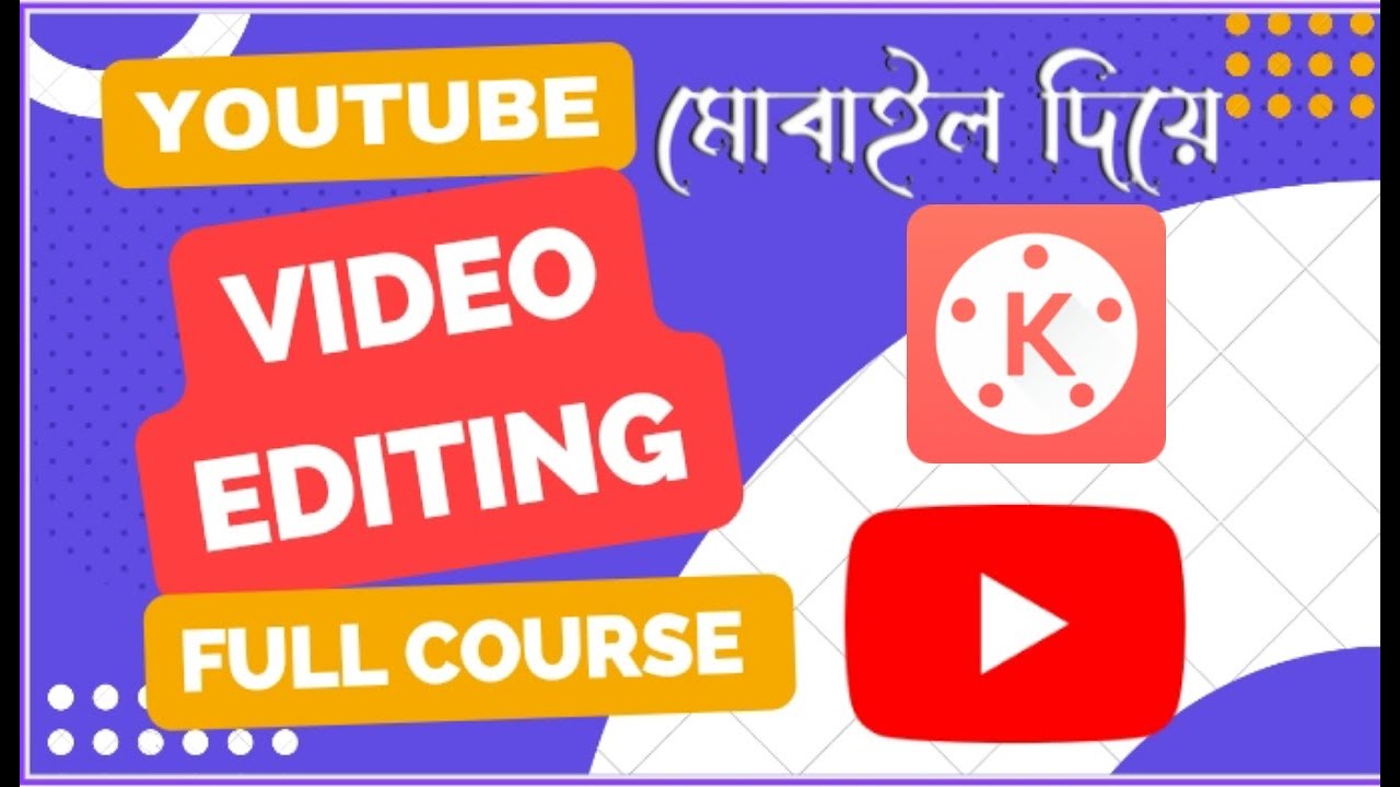 Video editing Bangla tutorial for YouTube - YouTube