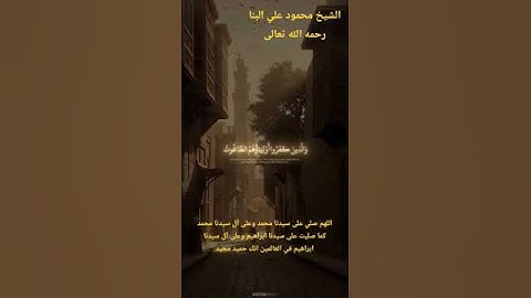 قرآن كريم 💚