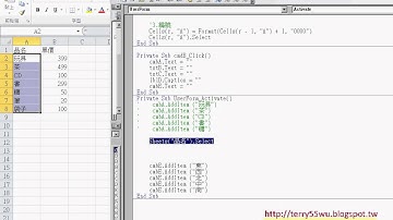 表單啟動時增加清單自動計算總筆數