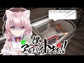【僕、アルバイトォォ！！】迷惑客をはったおす！！！！！！！！！！！【Vtuber/泉谷このみ】