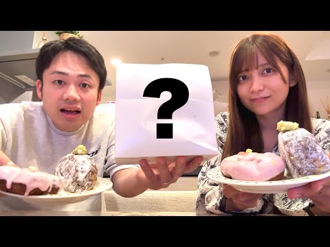 行列ができるドーナツ屋さん“I'm donut?”をはじめて食べるぞ🍩