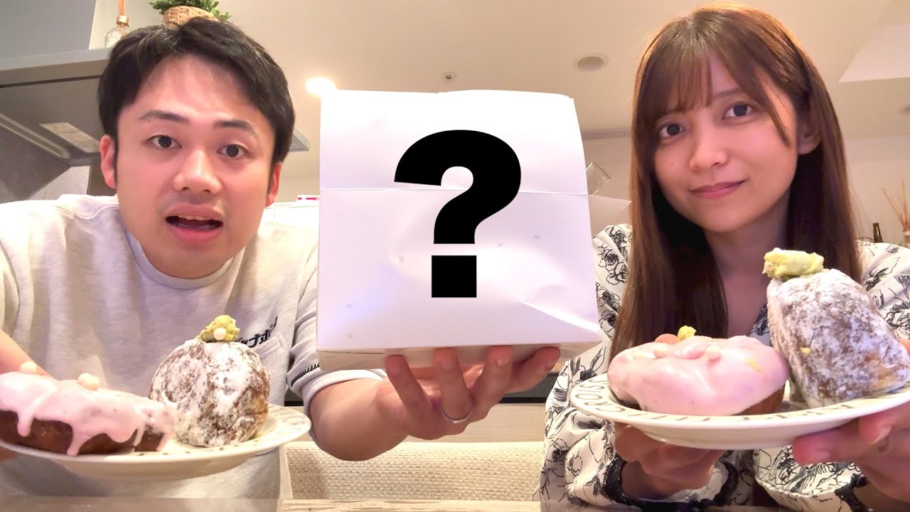 行列ができるドーナツ屋さん“I'm donut？”をはじめて食べるぞ🍩 - YouTube
