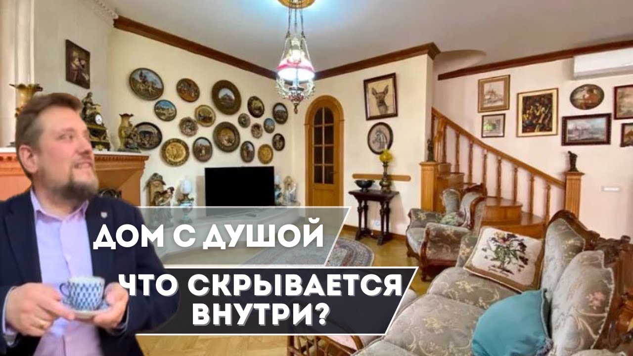 Продам Дом в Одессе Аркадия ул Балтиморская 720 м на 12 сотках