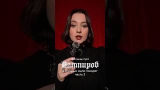 тгк: ah_nadin #фильмы #вампиры #готика #артхаус