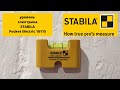 STABILA Pocket Electric 18115. Картавый обзор и тест.