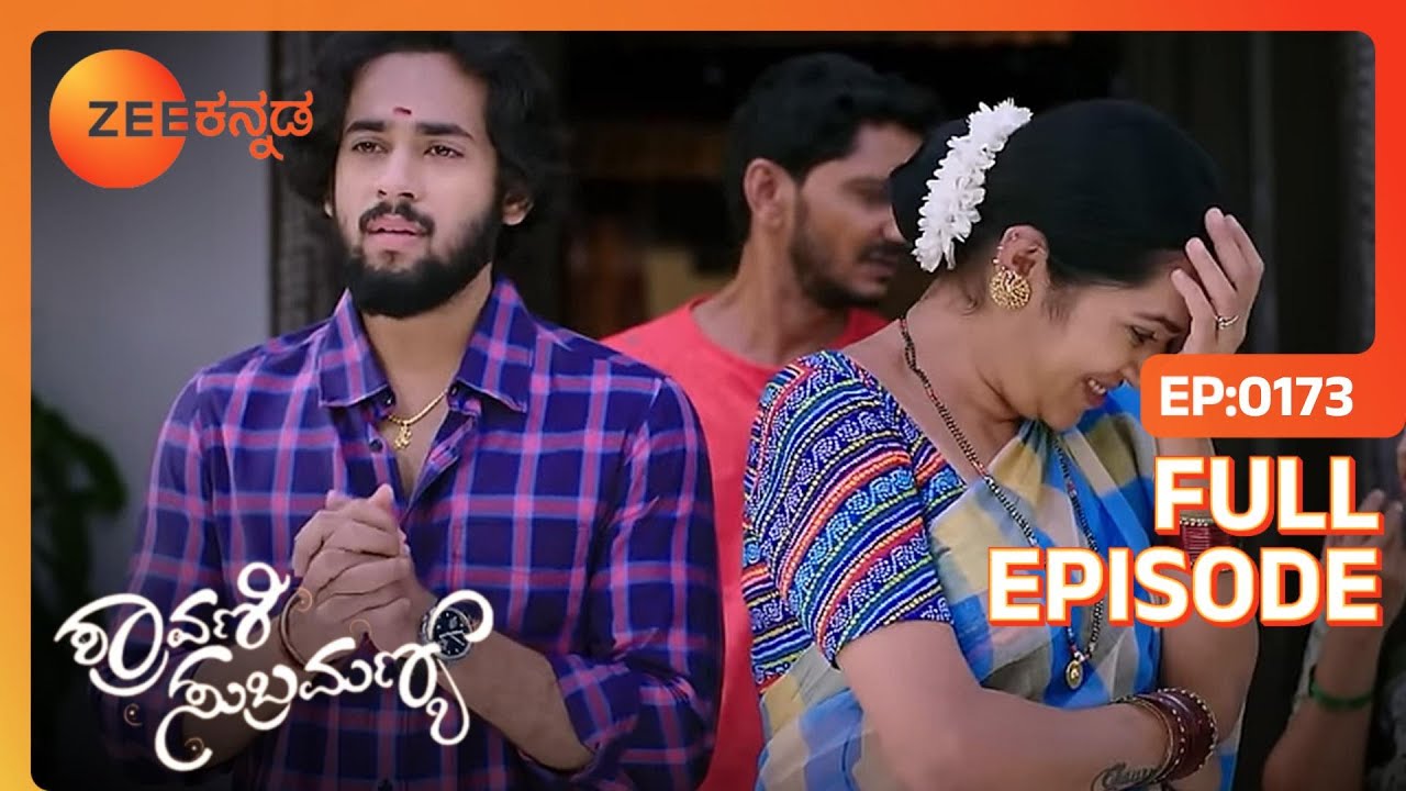 Kantamma ವರದ ಕುಟುಂಬದೊಂದಿಗೆ ವಾದಿಸುತ್ತಾರೆ | SHRAVANI SUBRAMANYA | Full Ep. 173 | ZEE Kannada