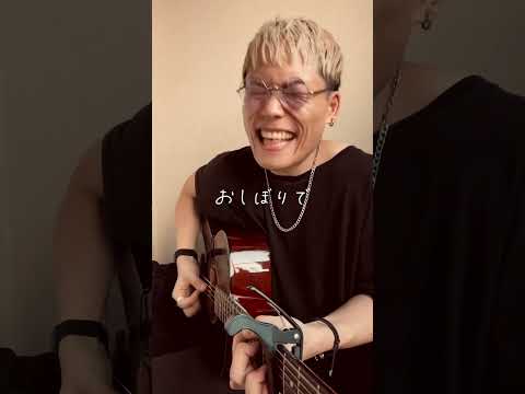 DAY174 Perfume ポリリズム 替歌