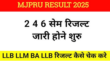 mjpru result 2025 | mjpru semester result kaise check kare | mjpru llb result 2025 | mjpru news