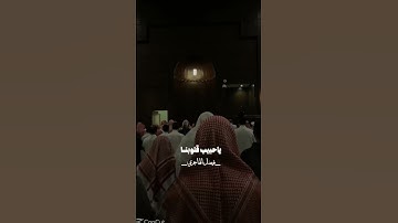 #اكسبلور #المصحف القارئ فيصل الهاجري