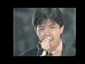 Carlos Toshiki and Omega Tribe - BAD GIRL