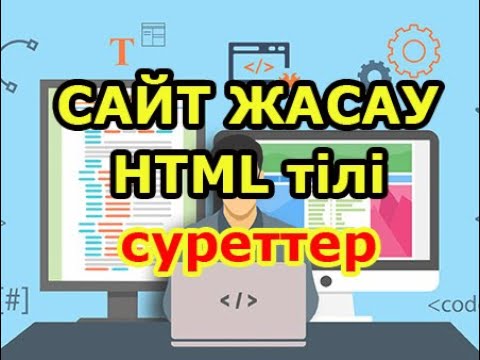 Бейне: Сынған iPodды түзетудің 8 әдісі