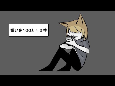 [WIP] Merry Bad End | Animatic