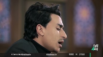 القران الكريم | الجزء الخامس (سورة النساء )