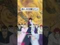 #映画red #anime #ウタ #アニメ #film #baki #bakihanma #呪術廻戦映画 #漫画 #呪術廻戦情報