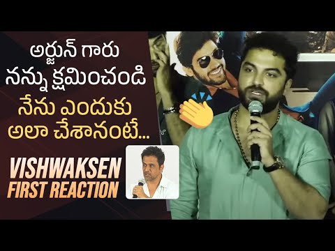 Vishwak Sen First Reaction On Arjun Sarja Comments | Vishwak Sen Gets Emotional | Manastars