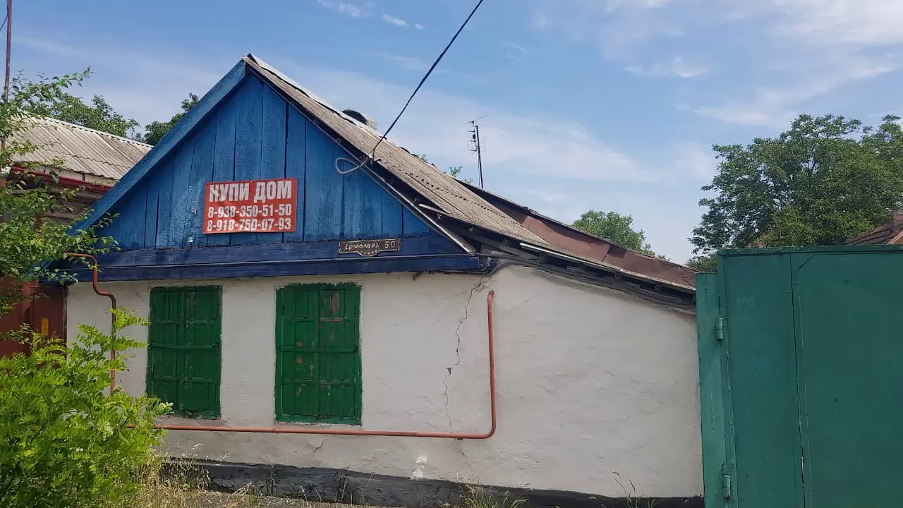 Купить Дом В Георгиевске С Фото