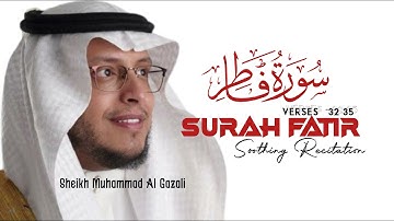 Muhammad Al Ghazali - Surah Fatir 32-35 | سورة فاطر القاري محمد الغزالي