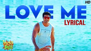 Love Me - Lyrical | Kelor Kirti |Dev, Jisshu, Ankush, Mimi, Nusrat,Koushani |Vicky, Dev S, Raja |SVF