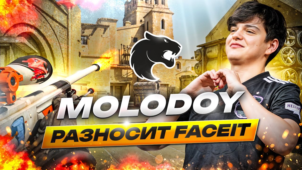 MOLODOY-разносит работяг с FACEIT | MOLODOY destroys FACEIT players Counter-Strike 2 Highlights