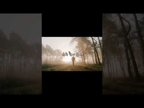 إن غدا لناظره قريب