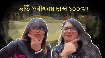 ADMISSION TEST COMPLETE GUIDELINES |