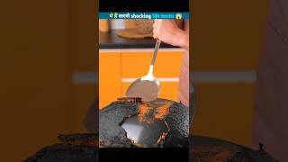 Most Shocking Life Hacks 😱