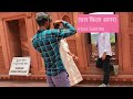 lal kila Agra 🫰💕 #trendingvideo #viralmychannel #support #viralmyvideo #supportmychannel
