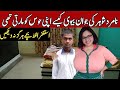 Namrad shohar aur biwi ka sacha waqia  islamic story  kitab stories