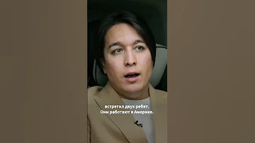 Пластический хирург Хайдаров про заработную плату