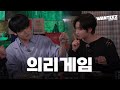 ATEEZ 에이티즈 WANTEEZ EP 20 진실의 방으로 ATEEZ 에이티즈 WANTEEZ EP 20 진실의 방으로