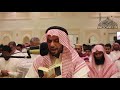 القارئ خالد عبدالقادر   سورة الدخان   جامع محمد بن عبدالله الزامل   رمضان     ه  نجومي