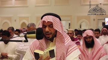 القارئ خالد عبدالقادر - سورة الدخان - جامع محمد بن عبدالله الزامل - رمضان 1439هـ