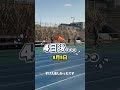 棒高跳に翻弄される34歳 #陸上 #棒高跳 #リハビリ #脳腫瘍