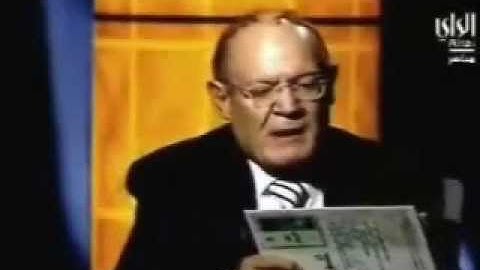 ناصية كاذبة خاطئة سورة العلق YouTube