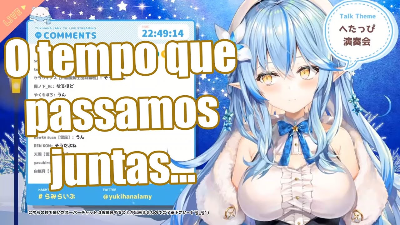 [Yukihana Lamy] Sobre a graduação da Aloe  | Legendado PT/BR