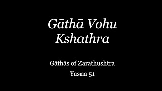 Gathas of Zarathushtra: Yasna 51 | Avestan Recitation + English Translation