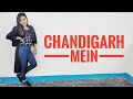 Chandigarh Mein Good Newwz Dance Cover By Sharmili Chandigarh Mein Good Newwz Dance Cover By Sharmili
