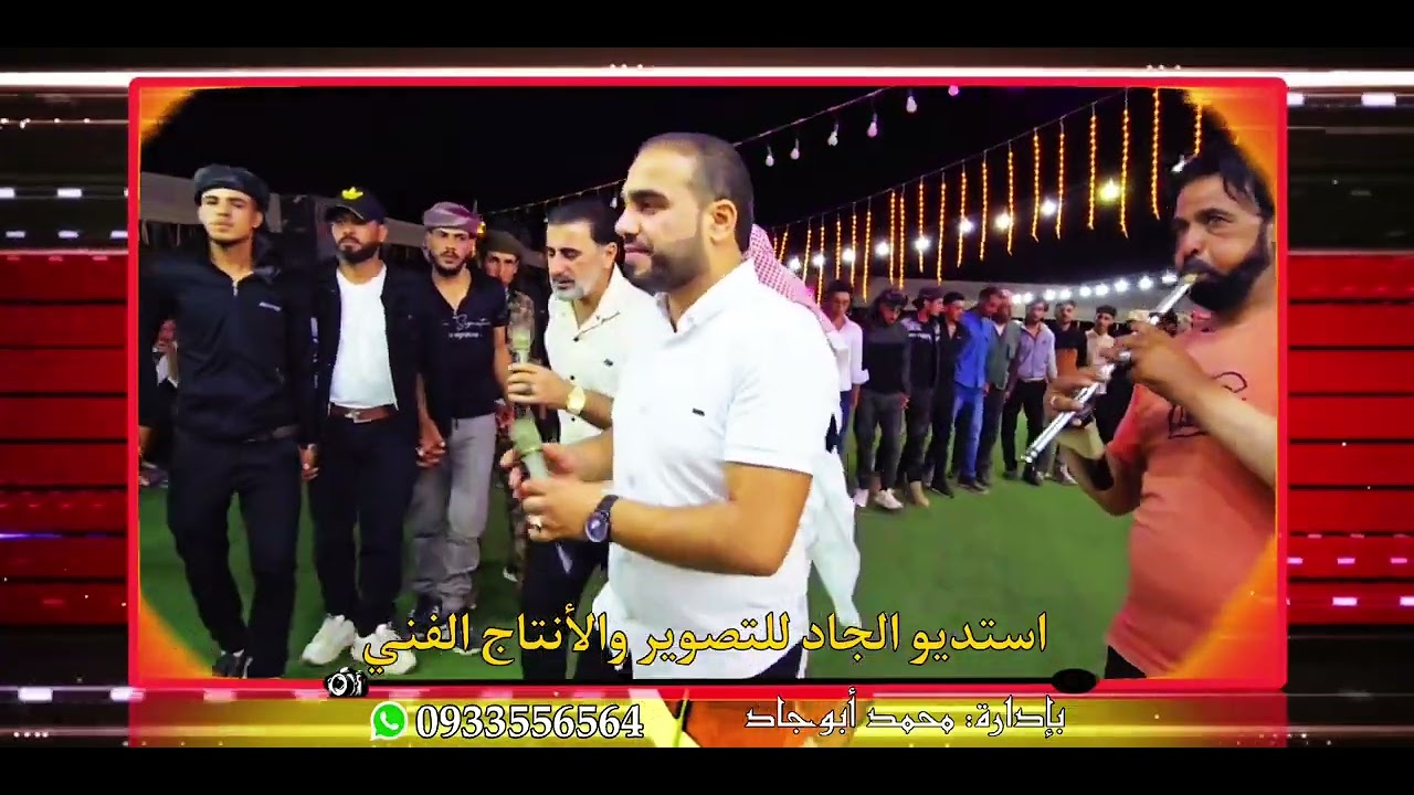شاهد 