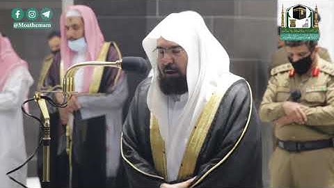تلاوة معالي الشيخ أ.د. #عبدالرحمن_السديس من صلاة العشاء 19 صفر 1442هــ.