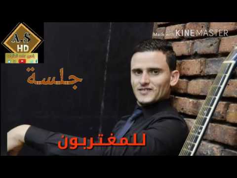 اقوى جلسه خاصه للفنان حسين محب مهداه للمغتربين 2019 حصريا يا ليلااااااااه