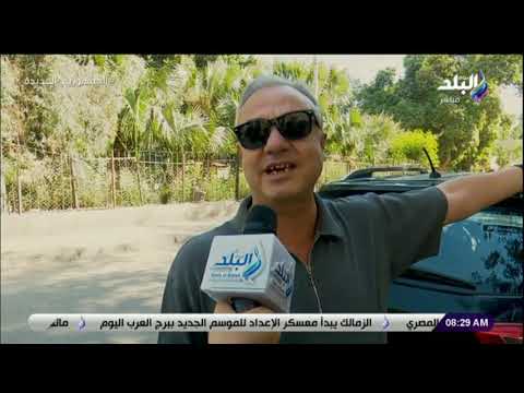 صباح البلد ثكنات المعادى حدوتة أحد أشهر المناطق في مصر المحروسة