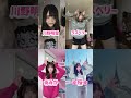 もしもし聞こえてる？ #shorts #美女 #美女ダンス #ダンス #TikTok #令和美女 #jk #dance #インフルエンサー