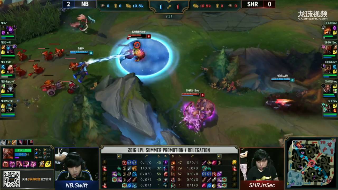 【LPL夏季賽】升降級賽 NB vs SHR #3 (1080p)
