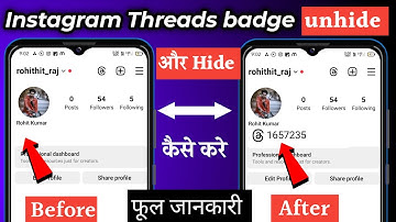 Instagram threads unhide badge और hide कैसे करे | how to unhide threads badge instagram | Threadsl