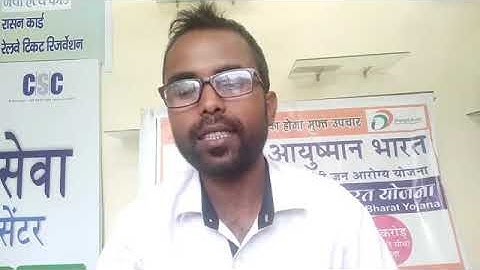 CSC HDFC- CSP Kit Sending By Bank