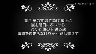 歌ってみたFlags T.m.revolution Aym69