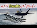 Comparison between america f35 and pakistan fc31 air craft  search point